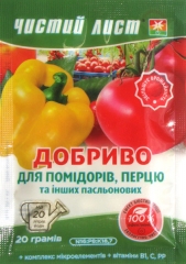 Чистий лист*Помідори-Перці* (20г)