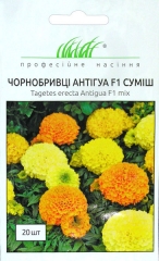 Чорнобривці Антігуа F1 суміш (20шт)