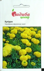 Чорнобривці Купідон жовті (0.2г)