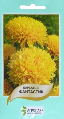 Чорнобривці Фантастік золотисто жовті (0.2г)