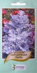 Циненарія Срібний пил (0.1г)