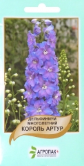 Дельфініум Король Артур (0.1г)