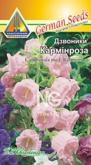 Дзвоники Кармінроза (0.2г)