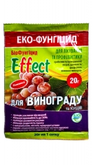 Ефект для винограду(біофунгіцид) (20г)