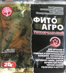 ФітоАгро Біощит (20г)