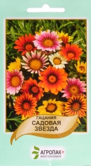 Гацанія Садова зірка (0.2г)