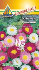 Геліхрізум Рожевий (10г)