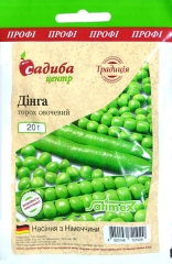 Горох Дінга овочевий (20г)