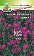Гвоздика периста Спец суміш (0.2г)
