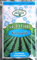 Хелатин-Кальцій (50мл)