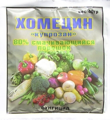 Хомецин (40г)