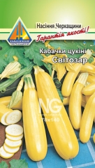 Кабачки Світозар (10г)