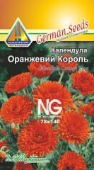 Календула Оранжевий Король (0.5г)