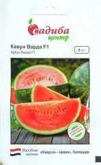 Кавун Варда  F1 (5шт)