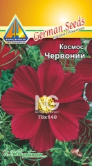 Космос Червоний (0.3г)