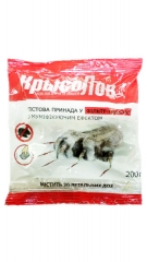 КрисоловКа(мумія)(тісто)(40 шт) (200г)