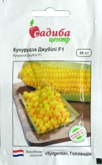 Кукурудза цукрова Джубілі F1 (20шт)