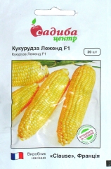 Кукурудза цукрова Леженд  F1 (20шт)