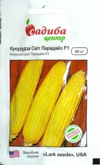 Кукурудза цукрова Світ Парадайз F1 (20шт)