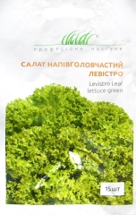 Салат Левістро зелений Лолло Біондо, 15 шт