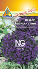 Лобелія темно - синя (0.1г)