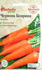 Морква Червона Бояриня (2г)