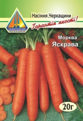 Морква Яскрава (3г)