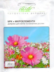 НПК+Мікроелементи-для квіткових та кімна (20г)