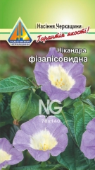 Нікандра  (0.3г)