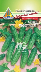 Огірки Лібелла F1 інк (20шт)