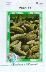 Огірки Роял (20шт)