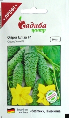 Огірки Еліза F1 (50шт)