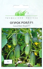 Огірки Роял F1 (1г)