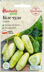 Огірки Біле чудо (0.5г)