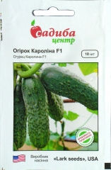 Огірки Кароліна F1 (10шт)
