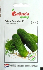Огірки Парсіфал F1 (20шт)