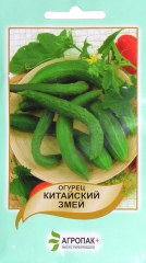 Огірки Китайський змій (20шт)