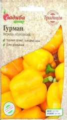 Перець солодкий Гурман (10шт)