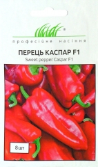 Перець солодкий Каспар капія червоний (8шт)