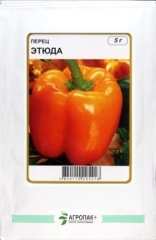 Перець солодкий Етюда (5г)