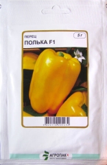 Перець солодкий Полька (5г)