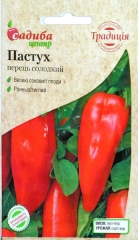Перець солодкий Пастух (0.3г)