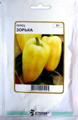 Перець солодкий Зорька (5г)
