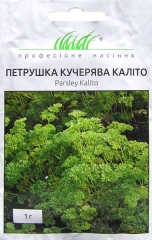 Петрушка кучерява Каліто (1г)