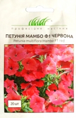 Петунія Мамбо  F1 мультіфлора червона (20шт)