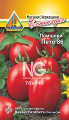 Помідори Пето-86 (0.2г)