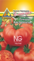 Помідори Австралієць (5г)