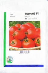 Помідори Наміб (50шт)