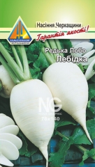 Редька Лобо Лебідка (3г)