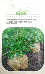 Селера коренева Монарх (0.03г)